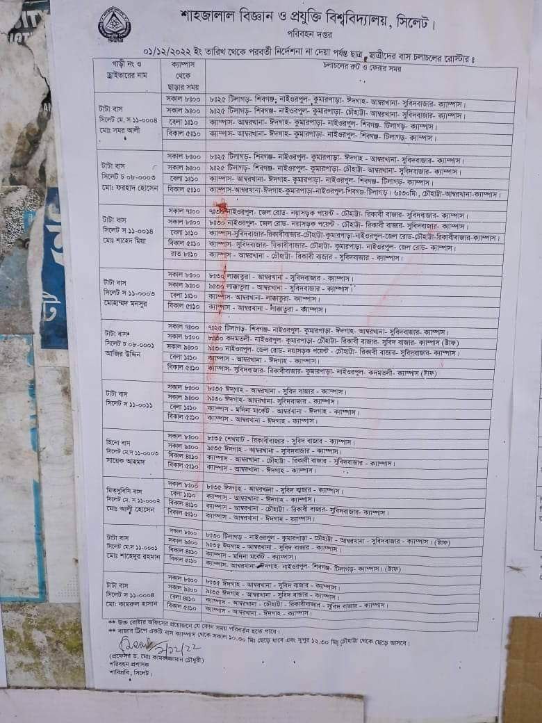 Schedule 2